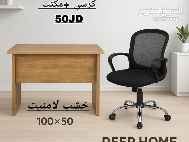 زاويتك بتحكي عنك! مكتب خشب لامينيت أنيق + كرسي شبك مريح 100×50 سم – فقط بـ 50 دينار