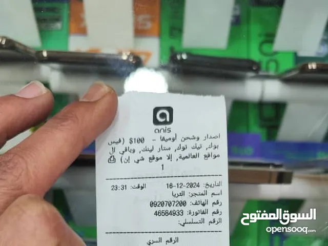 كرت اوميقا omega للاعلانات جميع المواقع