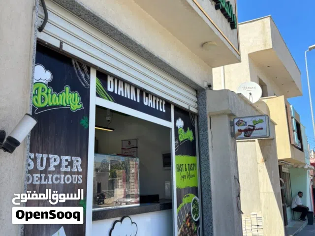 فرصة استثمارية مميزة في عالم المطاعم في قلب منطقة زناته