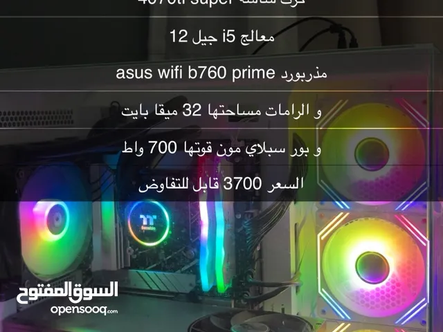 للبيع بي سي مقابل 3500 و قابل للتفاوض