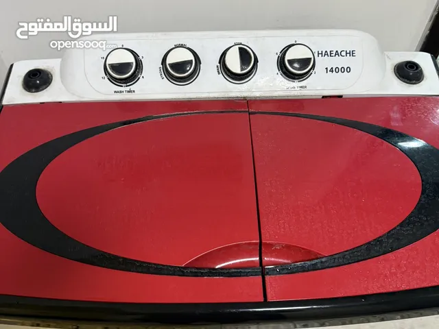 غساله ملابس