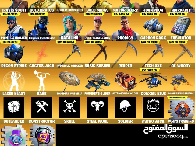 حساب ترافيس سكوت مع 200 سكن و سكنات عرق و شوب و سكن كأس العالم القديم مع ايميل اساسي مع طور الله ما