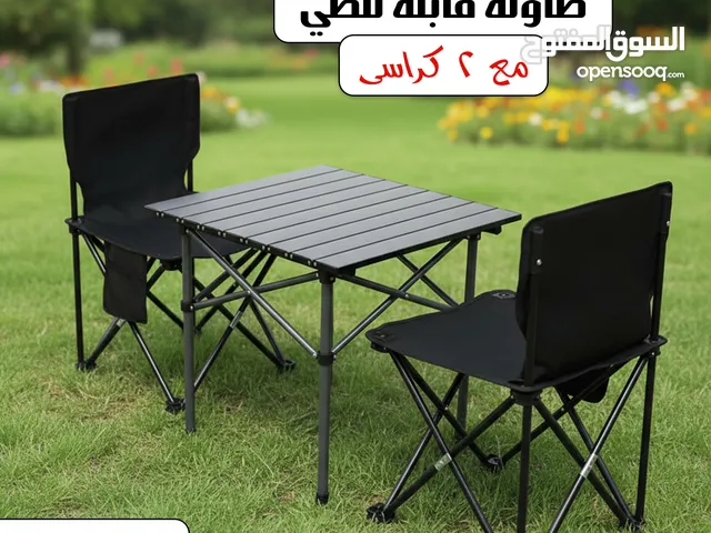 طاولة قابلة للطي مع 2 كراسي اطلب الحين عروض خاصه وحصريه