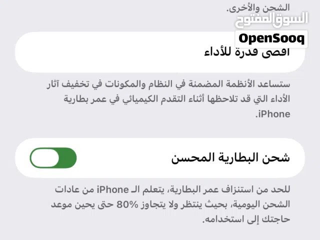 Apple iPhone 14 Pro Max 256 GB in Zarqa