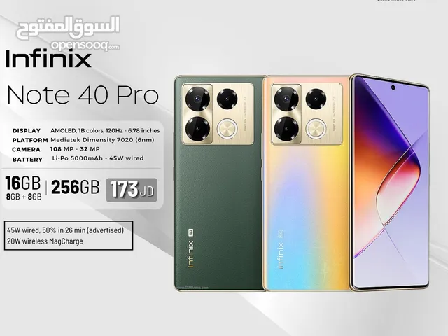 الجهاز المميز infinix Note 40 Pro