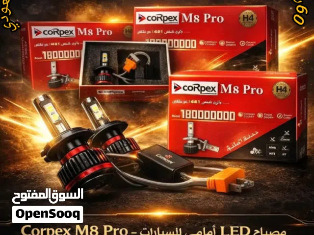 متوفر لدينا  لمبات ليد كوربيكس قوة 150w سعر الطقم 60 ريال سعودي لمبات ليد بسعر خيال الطقم 60 ريال