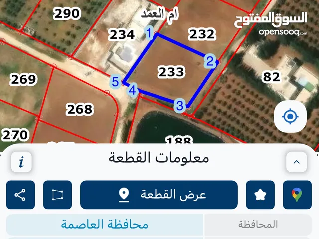 Residential Land for Sale in Amman Umm Al-Amad