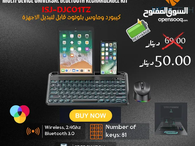 Seenda Multi Device Universal Bluetooth Rechargeable DJC01TZ Keyboard كيبورد ويارلس