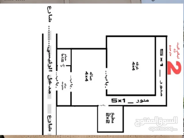 50m2 1 Bedroom Townhouse for Sale in Al Hudaydah Al-Hawk