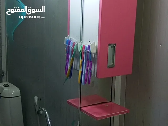 حمام +مرافق