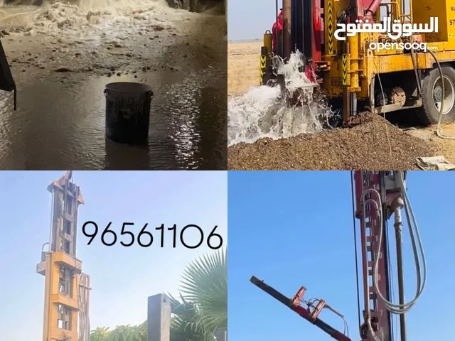 حفر أبار المياة السريعة