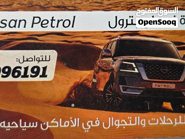 SUV Nissan in Dhofar