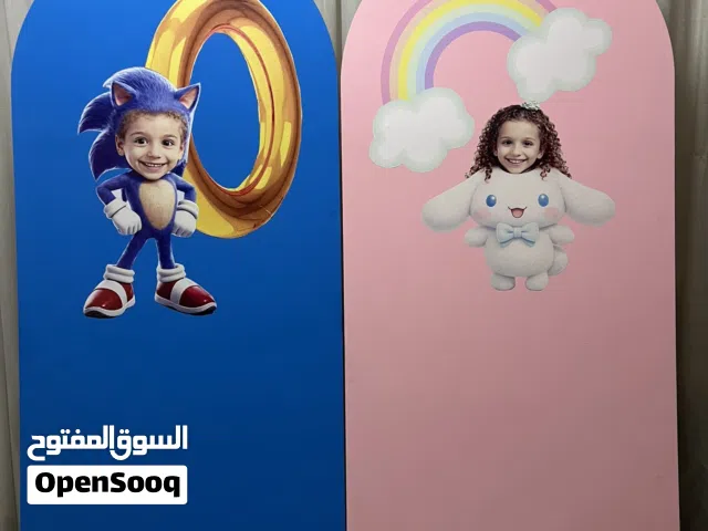 بوردات تستخدم للاعياد ميلاد والمناسبات