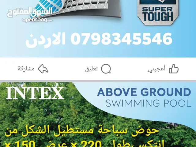 حوض سباحة مستطيل الشكل من إنتكس، 220 × 150 × 60 سم حمامات السباحة تركيب مستطيل من انتكس