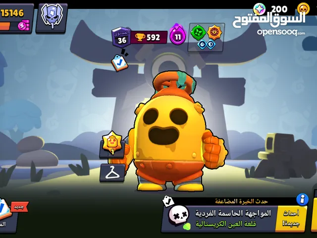 حساب بلور ستار قديم
