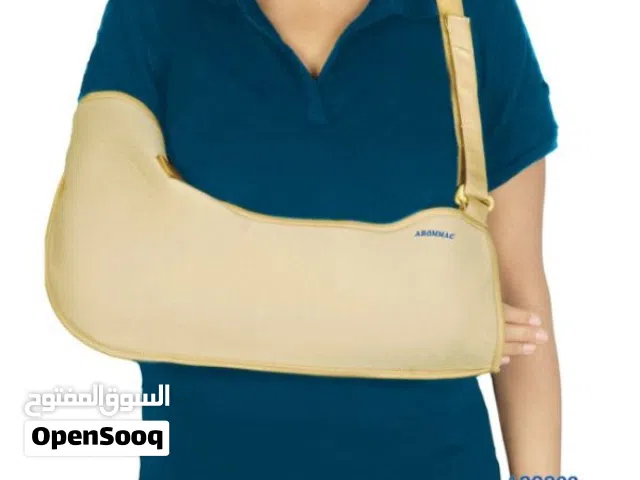حماله اليد / ARM SLING