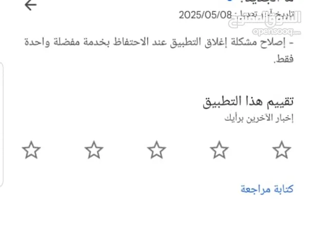 الذي معه حوله ومقدر يسحبه يتوصل معن