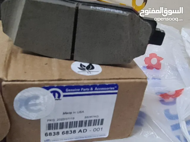 سفايف خلفي وشوته حق رانقلر اصلي جديد