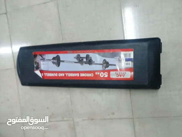مجموعة اوزان 50 كيلو مع بار و 2 دمبل و بنش متعدد الارتفاعات للتمرين 50 kilo weight for exercise