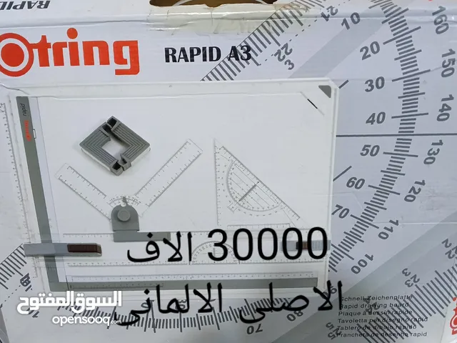 بورد للرسم الهندسي من شركة roting الألمانية A3 مع مسطرة حرف 80cm T مع زواية المجموع 35الف اكو مجال