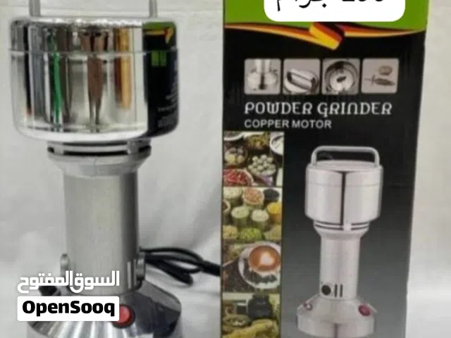 طحانة البهارات عمليه جدا