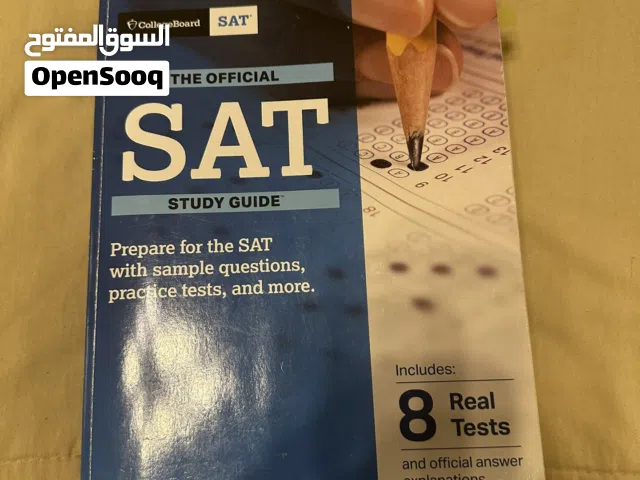 SAT (study guide)