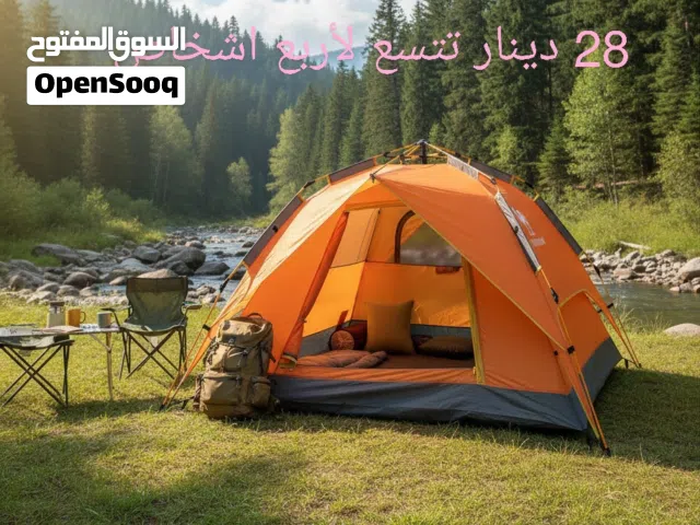 خيم فرشات تخييم فرشات مظليين كراسي رحلات  معدات تخييم حقائب تخزين وتبريد مصباح وكل ما يلزم المغامرات