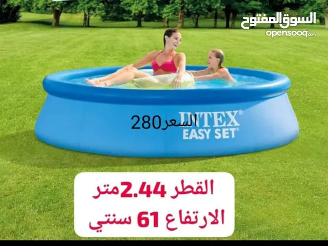 حواض سباحه جديد البيع