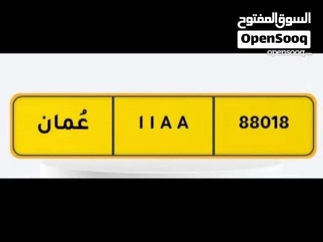 رقم مميز برموز مميزه ومغلق