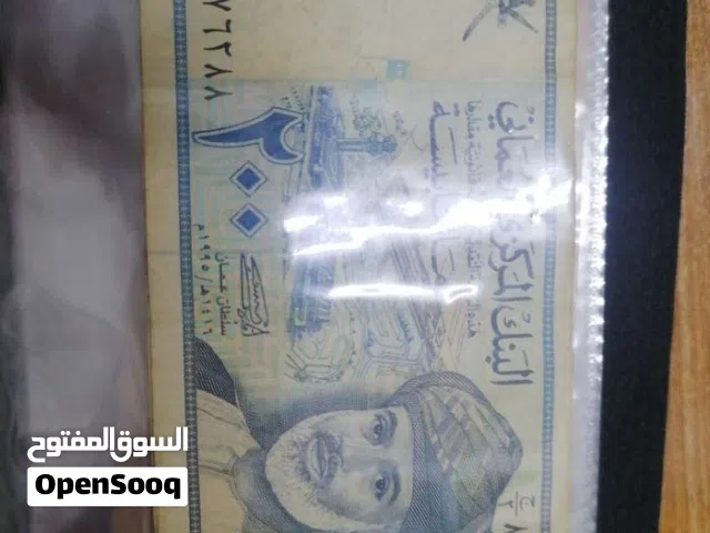 للبيع عملات عربيه اجنبيه