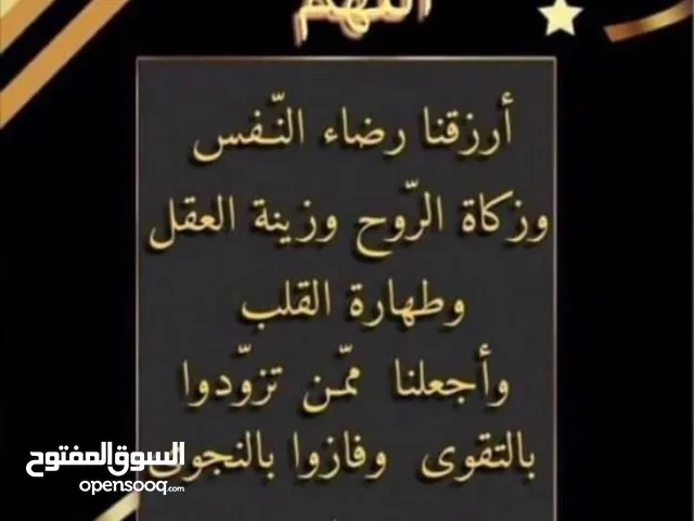 سليمان الحجايا