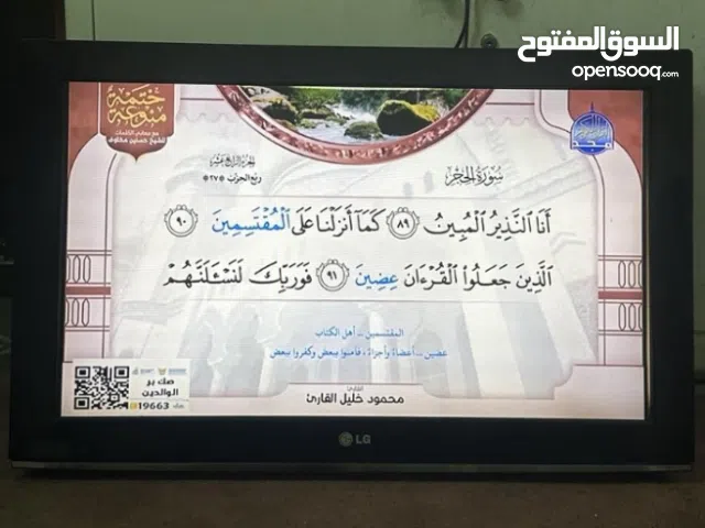 LG Plasma 32 inch TV in Dammam