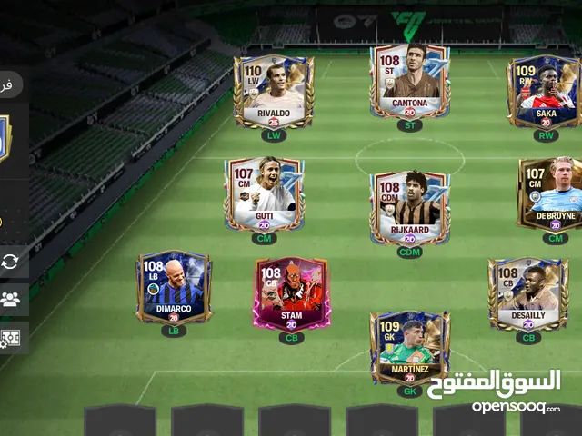Fifa Accounts and Characters for Sale in Agadir