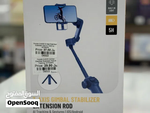 Porodo 3 Axis Gimbal Stabilizer in Muscat / Brand New
