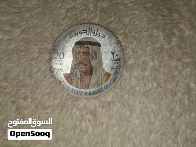 طابع لدولة الكويت