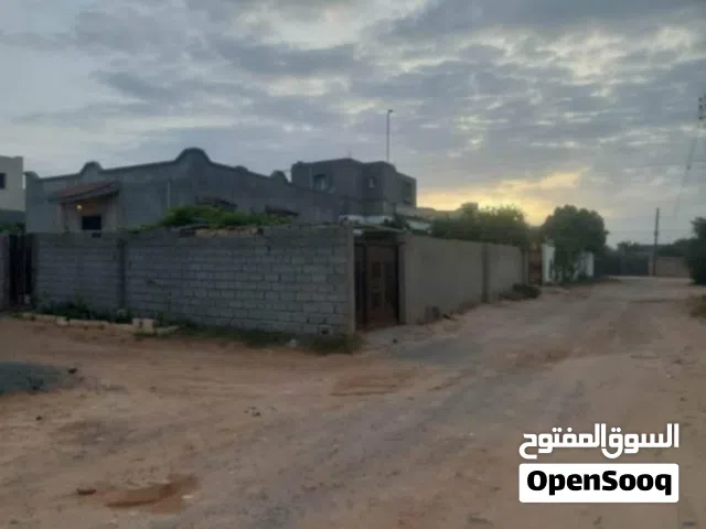 منزل للبيع