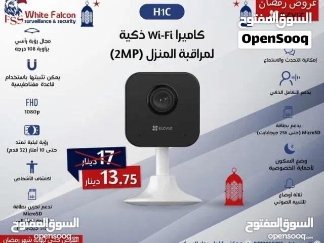 كاميرا صوت وصورة كاميرات ezviz الداخلية والخارجية ثابت ومتحرك
