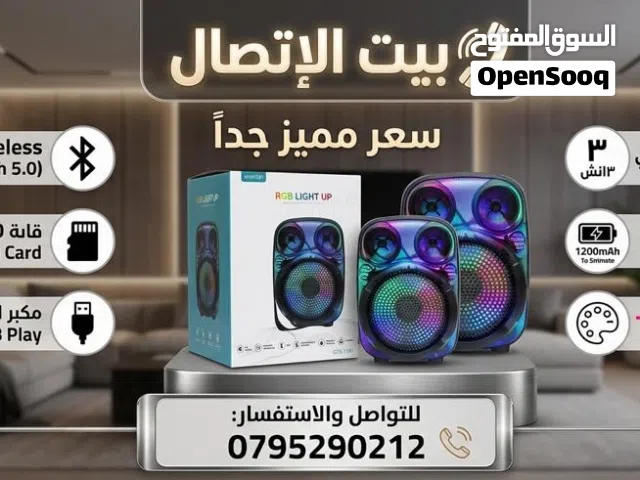 سماعات بلوتوث مضيئة