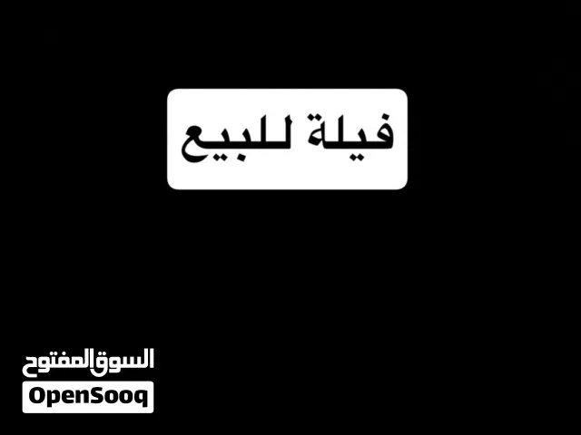 1 m2 4 Bedrooms Villa for Sale in Tripoli Tareeq Al-Mashtal