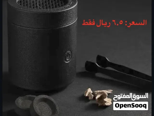 مبخرة إلكترونية