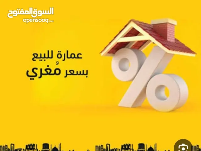  Building for Sale in Amman Al-Jweideh