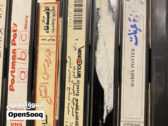 لمحبي الأنتيك أشرطة فيديو حجم كبير عدد 18 شريط افلام و43 شريط كاسيت بعلبهم خاص لام كلثوم وعبد الحليم