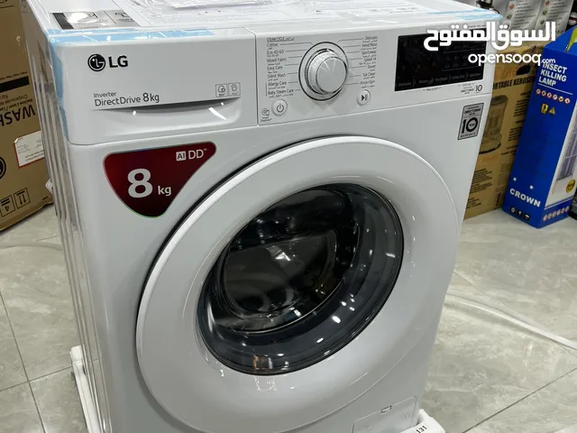 غساله ال جي 8 كيلو ابيض احدث اصدار بسعر حرق وتحدي