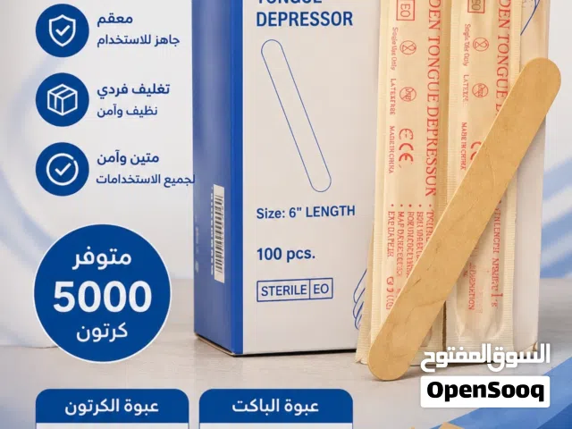 عوادي سكريم