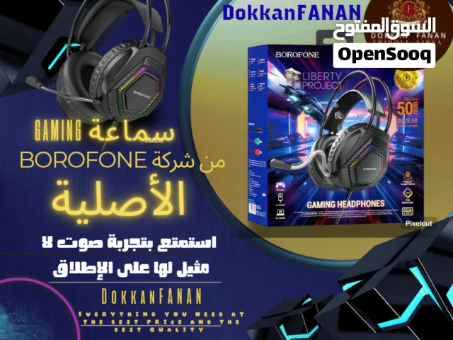 سماعة BOROFONE B0105 المحيطية الخارقة في الألعاب و المشاهدة