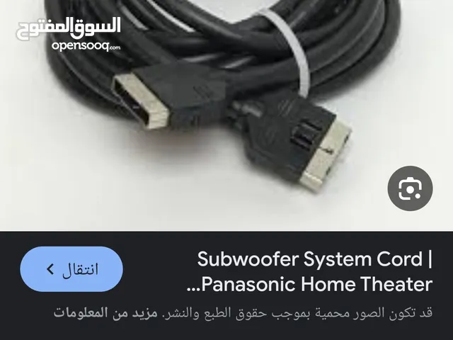 مطلوب وصلة