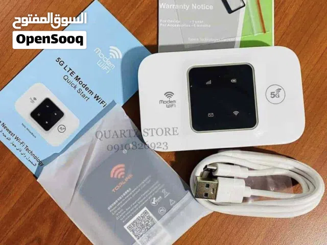 جهاز مودم نت