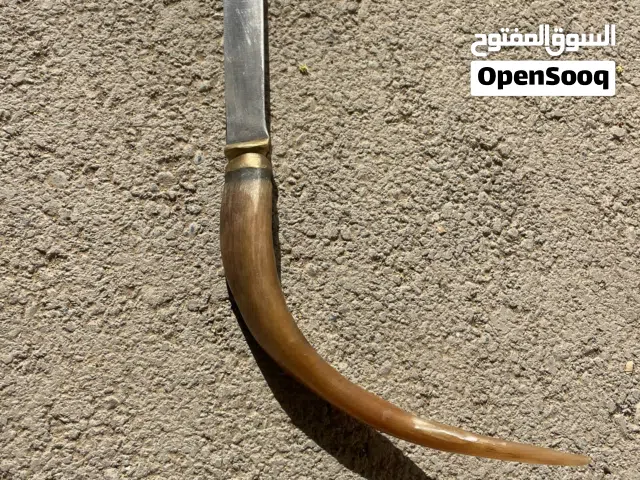 سكين بقرن تيس