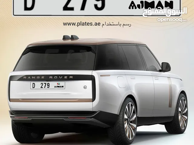 Ajman numbers for sale