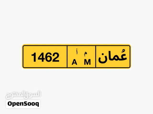 VEHICLE NUMBER PLATE 1462 AM